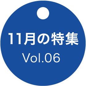 Vol.06