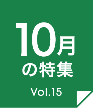 Vol.15