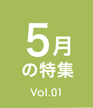 Vol.21