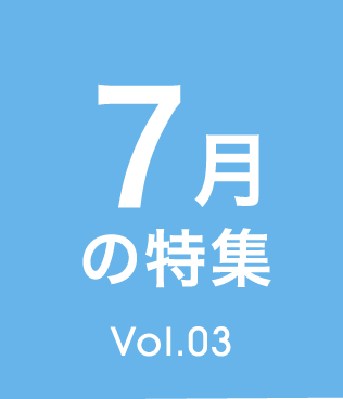 Vol.23