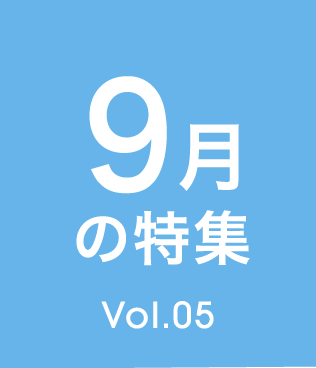 Vol.25