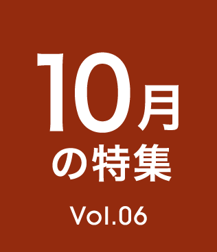 Vol.26