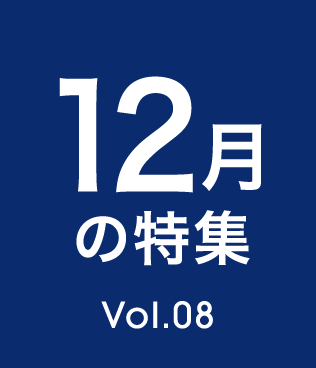 Vol.28