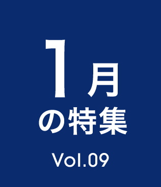 Vol.29