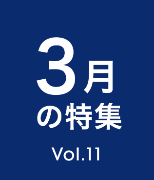 Vol.31